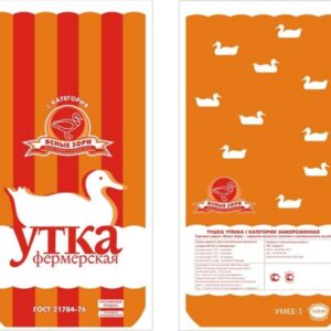 Printed High Barrier Heat Shrink Bag for Fresh Frozen Chicken Packaging