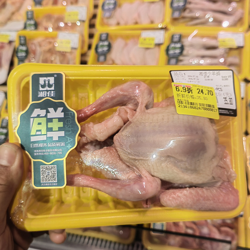 Custom Waterproof Frozen Resistant Meat Chicken Beef Food Freeze Labels - Image 6